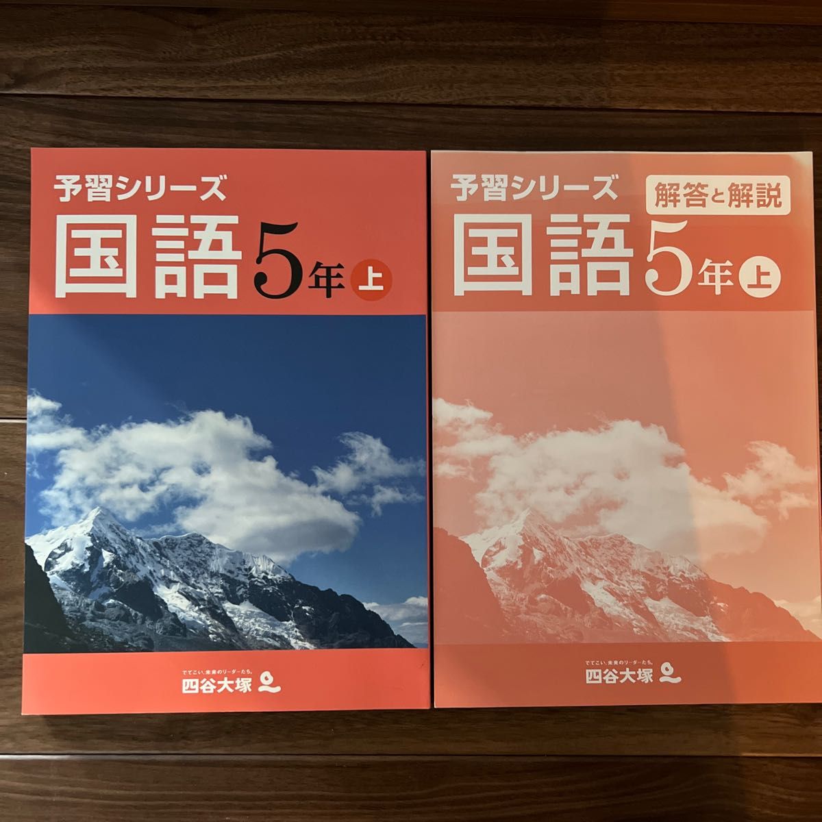 【新品・未使用】ジュニア予習シリーズ1年生 セット ※画像は参考※匿名配送】 学習参考書 中学入試 【新品・未使用】ジュニア予習シリーズ1年生 セット ※画像は参考※匿名配送】 学習参考書 中学入試