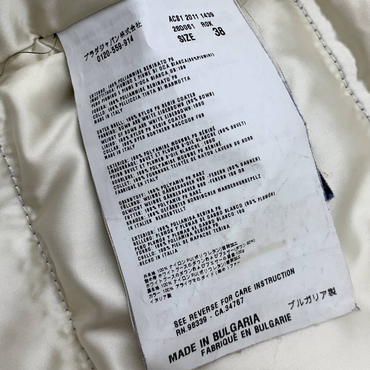 PRADA Women´s Coat イタリー製 未使用❗️ 喜ばれる誕生日プレゼント