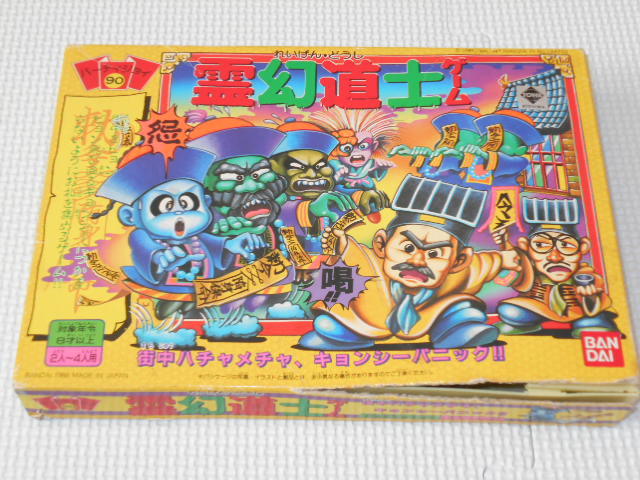 ヤフオク! -パーティジョイの中古品・新品・未使用品一覧