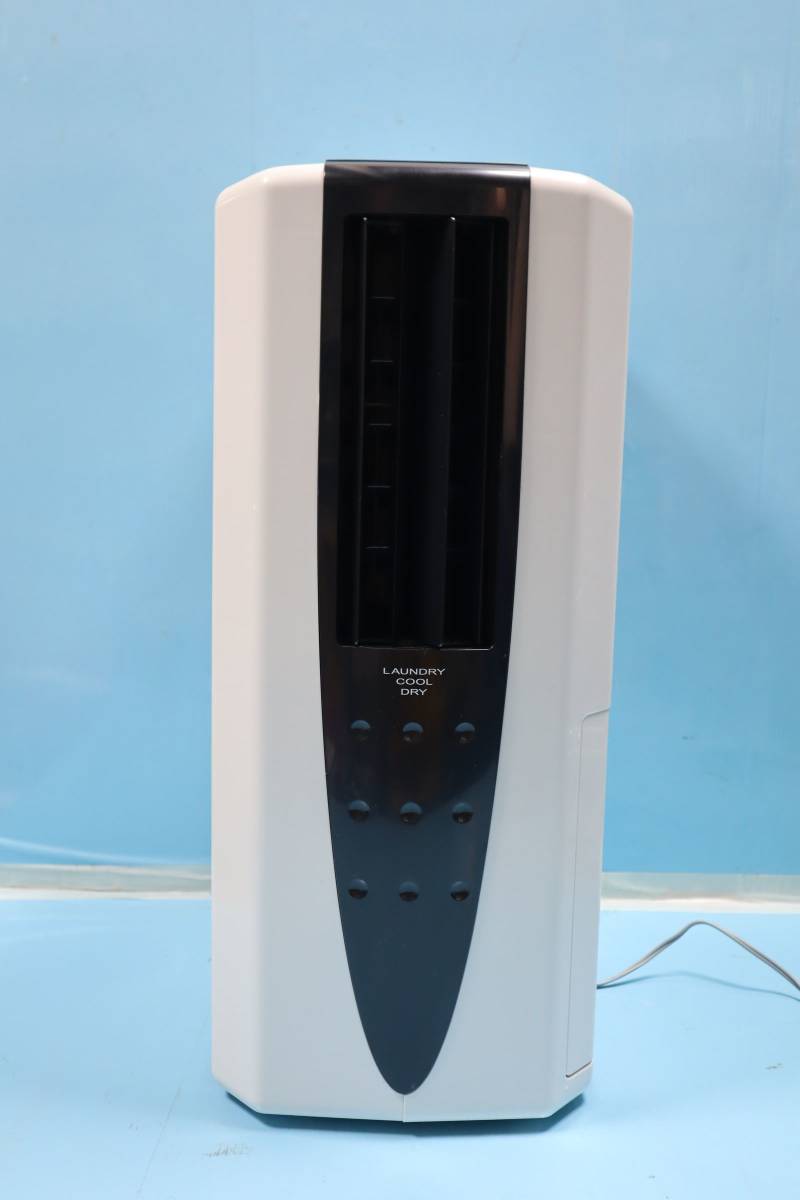 コロナ 冷風 衣類乾燥除湿機 CDM- 1011 どこでもクーラー E360 【現品