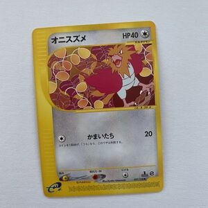 ヤフオク かまいたち トレーディングカードゲーム の中古品 新品 未使用品一覧 ヤフオク かまいたち トレーディングカードゲーム の中古品 新品 未使用品一覧