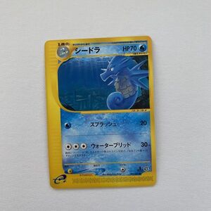 即決 ポケモンカード　eシリーズ　e3　第3弾　海からの風　シードラ　035　スプラッシュ　１ED