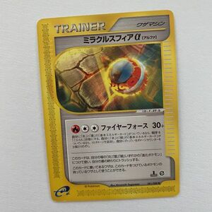 即決 ポケモンカード　eシリーズ　e5 第5弾 神秘なる山　ミラクルスフィアα　ファイヤーフォース　081　１ED