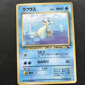 即決　ポケモンカード　旧裏面　旧裏 　拡張シート第2弾 (赤版)　ラプラス 　LV.24　うたう　なみのり　No.131