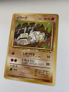 ヤフオク ふうじ ポケモンカードゲーム の中古品 新品 未使用品一覧 ヤフオク ふうじ ポケモンカードゲーム の中古品 新品 未使用品一覧