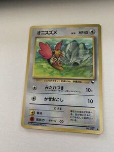 即決　ポケモンカード　旧裏面　旧裏 　拡張シート第2弾 (赤版)　オニスズメ LV.12　みだれづき　かぜおこし No.021