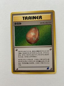 即決　ポケモンカード　旧裏面　旧裏　イントロパック　neo　ワニノコデッキ　きのみ　ワニノコマーク