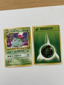 草即決　ポケモンカード　旧裏面 旧裏 イントロパック　フシギダネデッキ　フシギソウLV.26　32　基本草エネルギー　002　フシギダネマーク