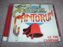 【廃盤希少】Schola Cantorum / Le Tre Campane 75年最高作！これぞイタリアの哀愁と叙情！壮大なストリングスと泣きの歌メロ！_画像1