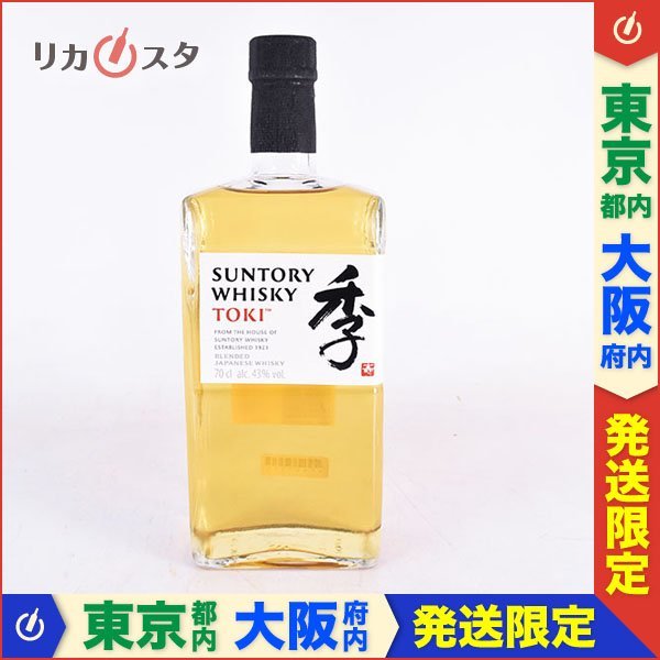 ヤフオク! -「suntory blended whisky」(日本) (ウイスキー)の落札相場 