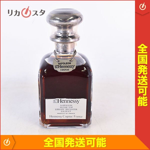 ヤフオク! -「ヘネシー シルバートップ」の落札相場・落札価格