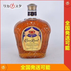 1円～★古酒★クラウン ローヤル 750ml 40% カナディアン ロイヤル CROWN ROYAL L110351