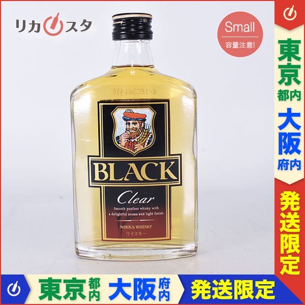ニッカウヰスキーを人形ローリー卿 ニッカウイスキーボトルカバー www