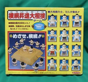【yutaka】 横綱昇進大相撲ゲーム SUMO GAME 欠品あり　トントン相撲　現状品