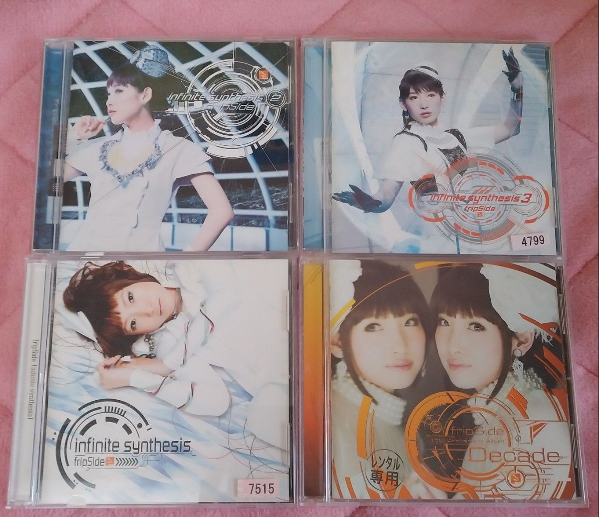 人気の定番 fripSide SPECIAL CD アニメイト ver. 南條愛乃 confmax.com.br