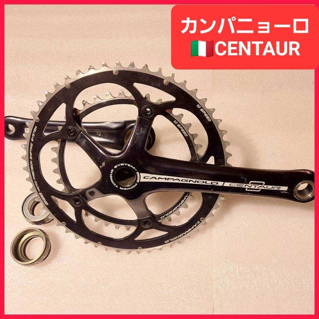 2023年最新】ヤフオク! -(カンパ カンパニョーロ campagnolo) カップの