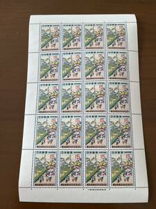 電信創業100年記念　1970 切手　1シート　大蔵省印刷製造　15円切手　記念切手
