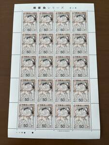  sumo picture series no. 2 compilation commemorative stamp large warehouse . printing manufacture 50 jpy stamp 1 seat 