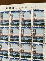 相撲絵 シリーズ　第1集　記念切手　大蔵省印刷製造　1シート　50円切手_画像2