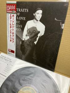 1ST PRESS！美盤LP帯付！エディ・ヒギンズ Eddie Higgins / Portraits Of Love Venus VHJD-23 アナログ盤レコード ヒギンス 2009 JAPAN OBI