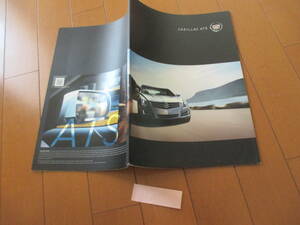  house 21036 catalog # Cadillac #ATS foreign language #2012 issue 50 page 