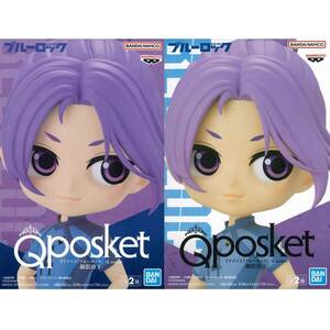 ブルロ Qposket TVアニメ ブルーロック Q posket 御影玲王 全2種セット Aカラー Bカラー フィギュア バンプレスト バンダイスピリッツ