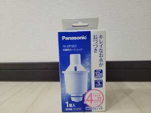 新品 Panasonic ポット型浄水器 交換用カートリッジ TK-CP12C1 