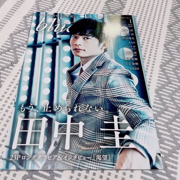 Audition blue (2019年1月号) 月刊誌/白夜書房