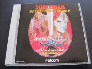 音楽CD「ソーサリアン スーパーアレンジバージョンⅡ PLUS ソーサリアン システム Vol.1」 オリジナル版 日本ファルコム