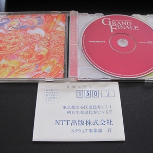 音楽CD「ファイナルファンタジーⅥ グランド・フィナーレ」FF6の画像2