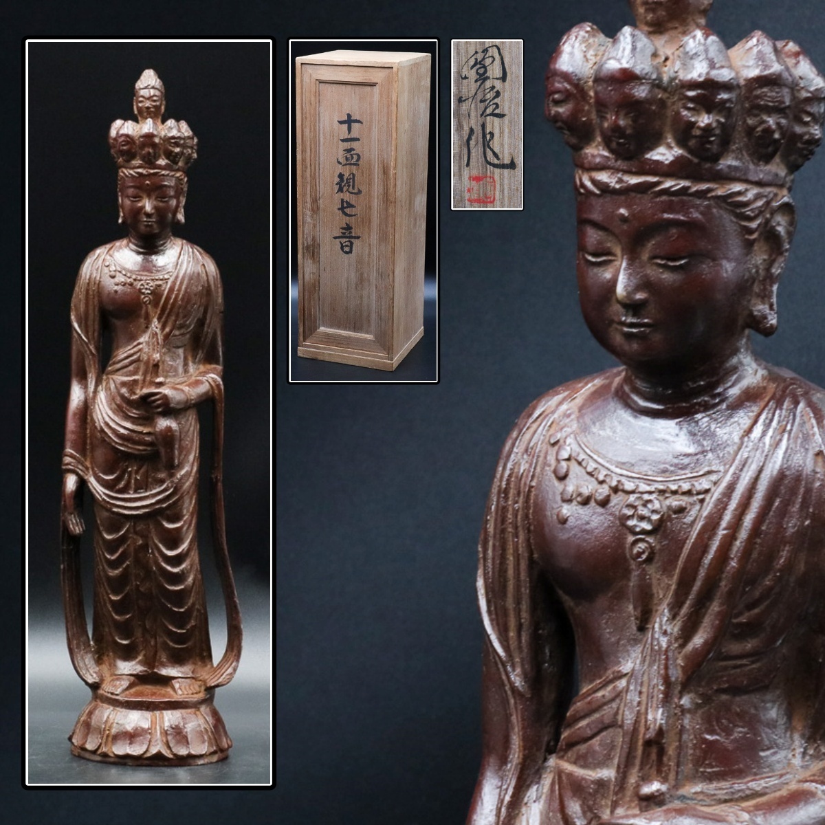 日展 ブロンズの値段と価格推移は?|174件の売買情報を集計した日展 ...