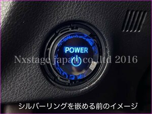 プッシュスターターボタン◇HV-POWER表記★3Dクリスタル投影◇トヨタ/LEXUS☆22系CROWN AWS210 GRS210 RS220/AZSH2#/GWS224/RS/RX NX GS CT