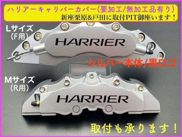 いラインアップ シックスセンス 231 レッドゴールド ハリアー60系
