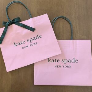 Kate Spade ケイトスペード 紙袋 2枚 ギフト用 ショッパー ショップ袋 手提げ袋 ラッピング ギフトバッグ プレゼント ギフト オシャレ 新品