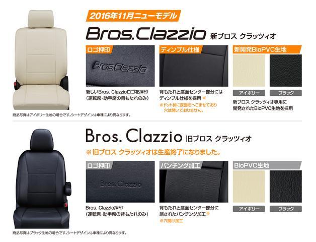 2023年最新】ヤフオク! -ml21sルークスシートカバーの中古品・新品・未