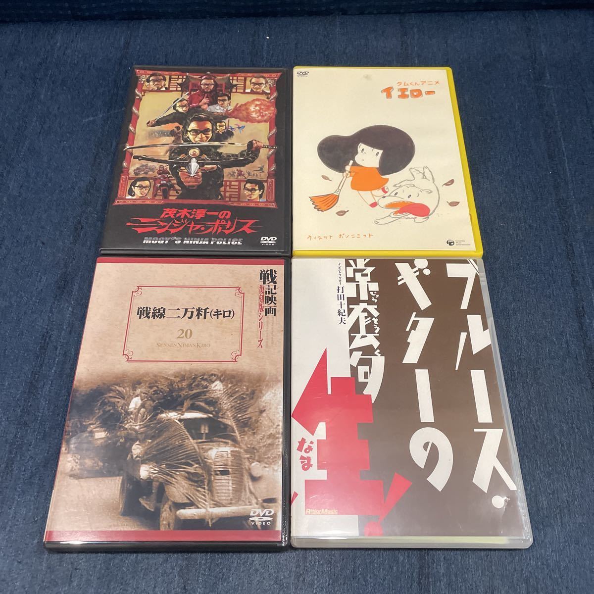 えんそく CD 特典DVD セット まとめ売り www.dinh.dk