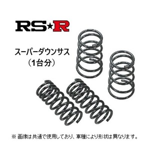 RS★R スーパーダウンサス カローラツーリング ZRE212W