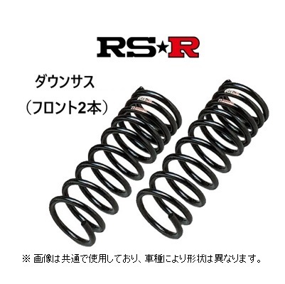 ヤフオク! - RS-R ダウンサス (フロント2本) MAZDA3 ファ...