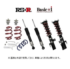 RS★R ベーシックi (推奨) 車高調 レガシィ B4 BM9/BMM NA/TB