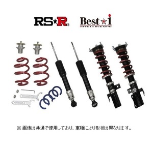 RS★R ベストi (ソフト) 車高調 GRスープラ SZ-R DB22 ダンパーワーニングキャンセラー付き