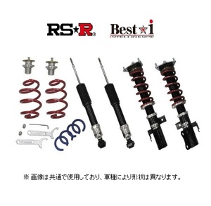 RS★R ベストi (ハード) 車高調 オデッセイ RB1