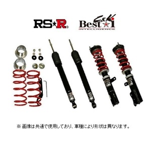 RS★R ベストi C＆K (推奨) 車高調 (カーゴ仕様) エブリィワゴン DA17W 2WD車 1/2型 ～R1/5