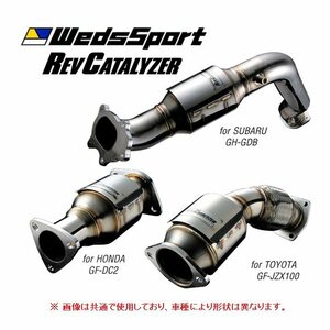 送料無料　ウェッズ レブキャタライザー アルテッツァ SXE10 前期 ～H13/5 RCL-T002