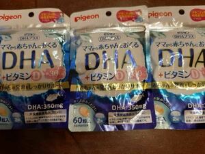 Бесплатная доставка голубь голубь DHA Plus DHA.