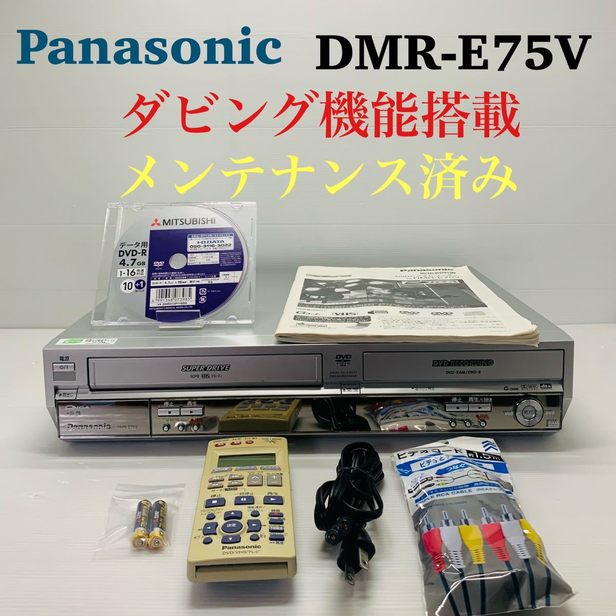 Panasonic ブルーレイ DIGA DMR-BRX2030-