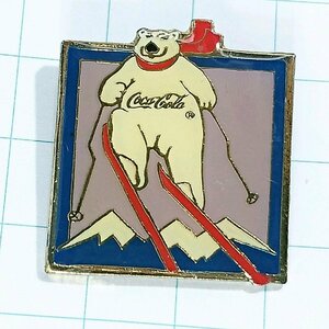 送料無料)コカ・コーラ シロクマ スキー 冬季オリンピック ピンバッジ ピンズ PINS A13223