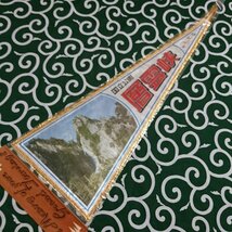 送料無料)層雲峡 昭和レトロ ご当地 観光地 旅行 記念 お土産 全長80cm ペナント A13516_画像1