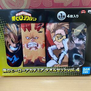 僕のヒーローアカデミア　タオルセットvol.4 新品　未使用　未開封