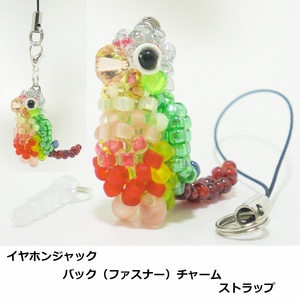  ho omi doria kaouro coin ko pineapple *3WAY( strap * earphone jack * fastener charm ) atelier small bird shop san 