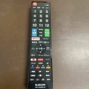 B‐11【動作確認済み】 ELECOM テレビリモコン ERC-TV02XBK-SO